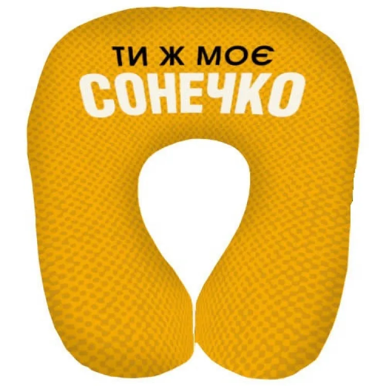 Подушка дорожня бархатиста 32х30 см жовта