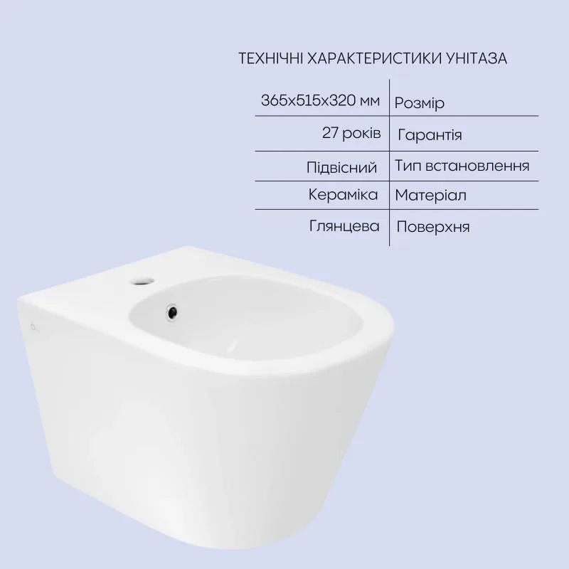 Унітаз підвісний Rimless Qtap Swan 2 в 1 біде кераміка 23,65х29,5 см білий