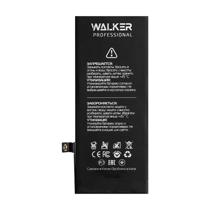 Акумулятор WALKER Professional 1821mAh для Apple iPhone 8