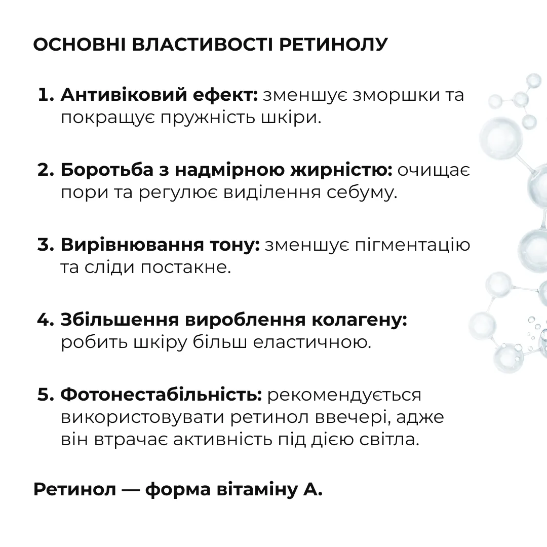 Набор антивозрастных сывороток с экзосомами и ретинолом Hillary ReNuAge для лица и шеи лифтинг для укрепления и омоложения кожи.