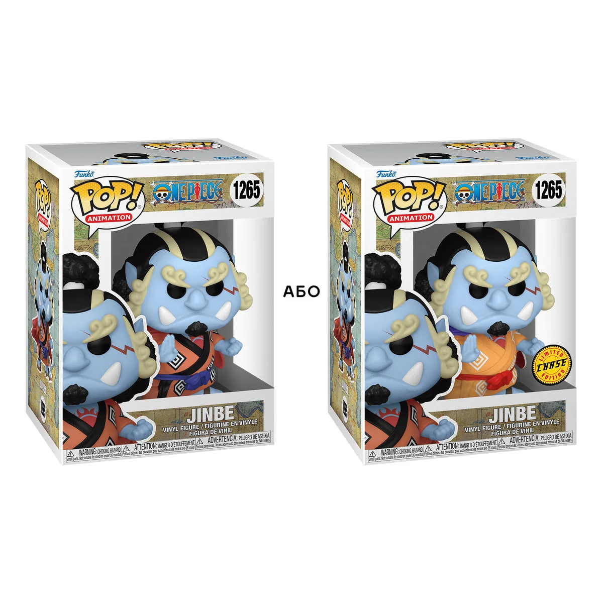 Ігрова фігурка Funko POP! вініл 9,6 см Великий куш Джімбей Chase