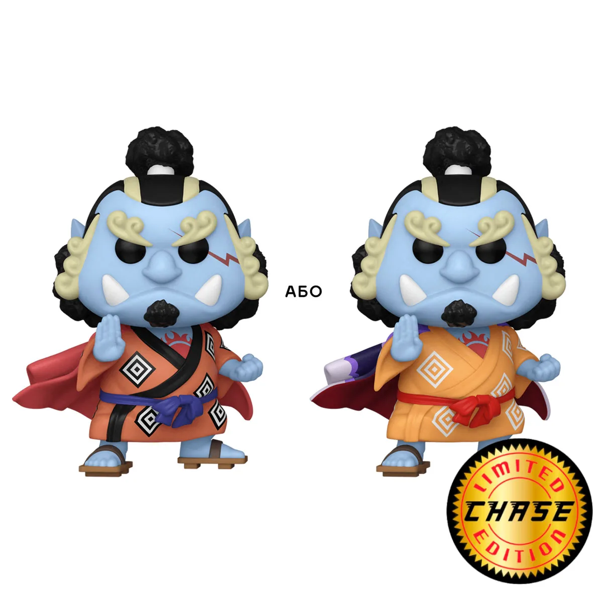 Ігрова фігурка Funko POP! вініл 9,6 см Великий куш Джімбей Chase