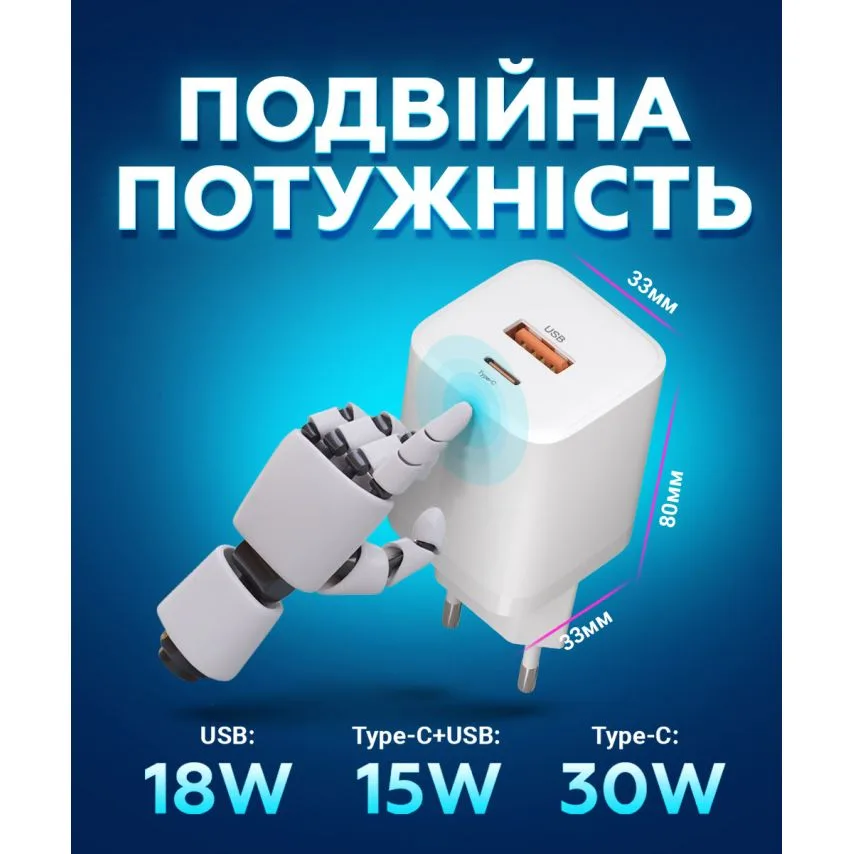 Мережевий зарядний пристрій WALKER 30W білий USB Type-C