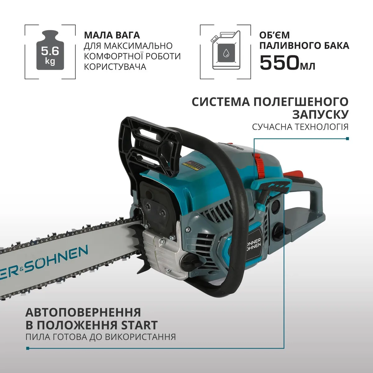 Бензинова пила KonnerSohnen KS CS31G-20, 50 см, 54.5 см3, вага 5.6 кг.