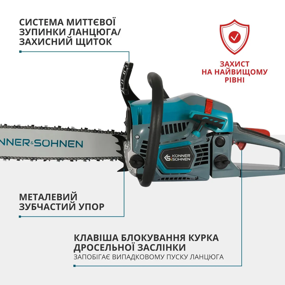 Бензинова пила KonnerSohnen KS CS31G-20, 50 см, 54.5 см3, вага 5.6 кг.
