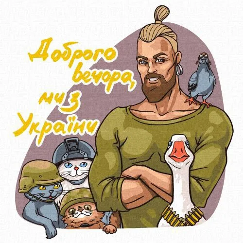 Картина по номерах Ідейка Добрий вечір 30х30 см повний комплект для творчості