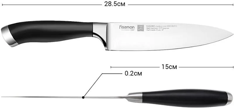 Ніж кухонний Fissman з нержавіючої сталі 15 см чорний
