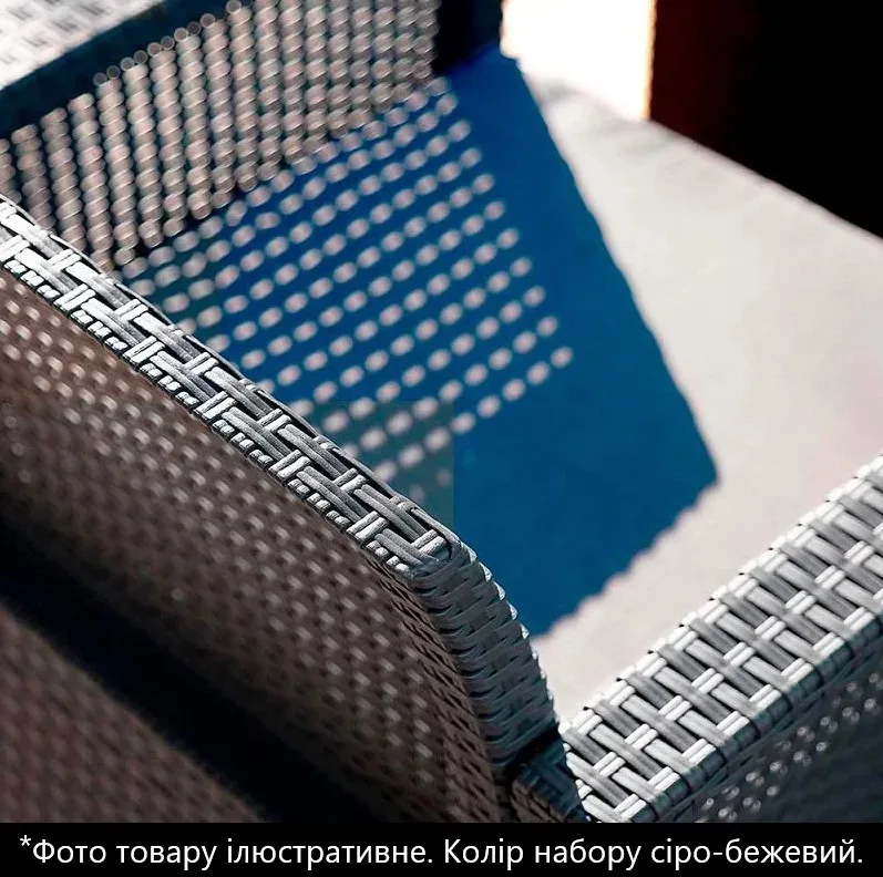 Набір садових меблів пластик 5 місць сірий-бежевий