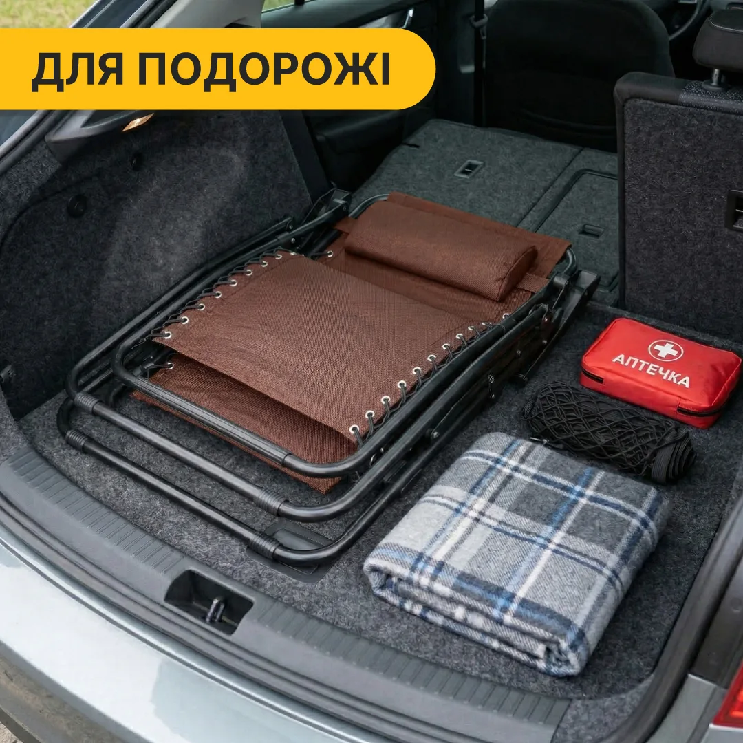 Раскладное кресло шезлонг LEOBRO стальная труба 177х64х110 см коричневый
