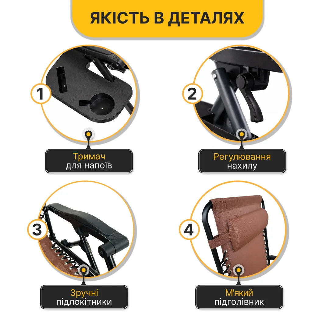 Раскладное кресло шезлонг LEOBRO стальная труба 177х64х110 см коричневый
