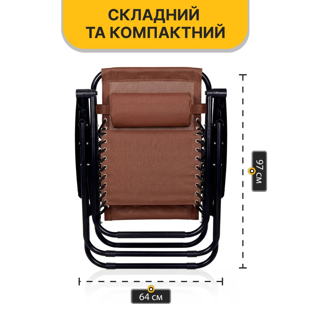 Раскладное кресло шезлонг LEOBRO стальная труба 177х64х110 см коричневый