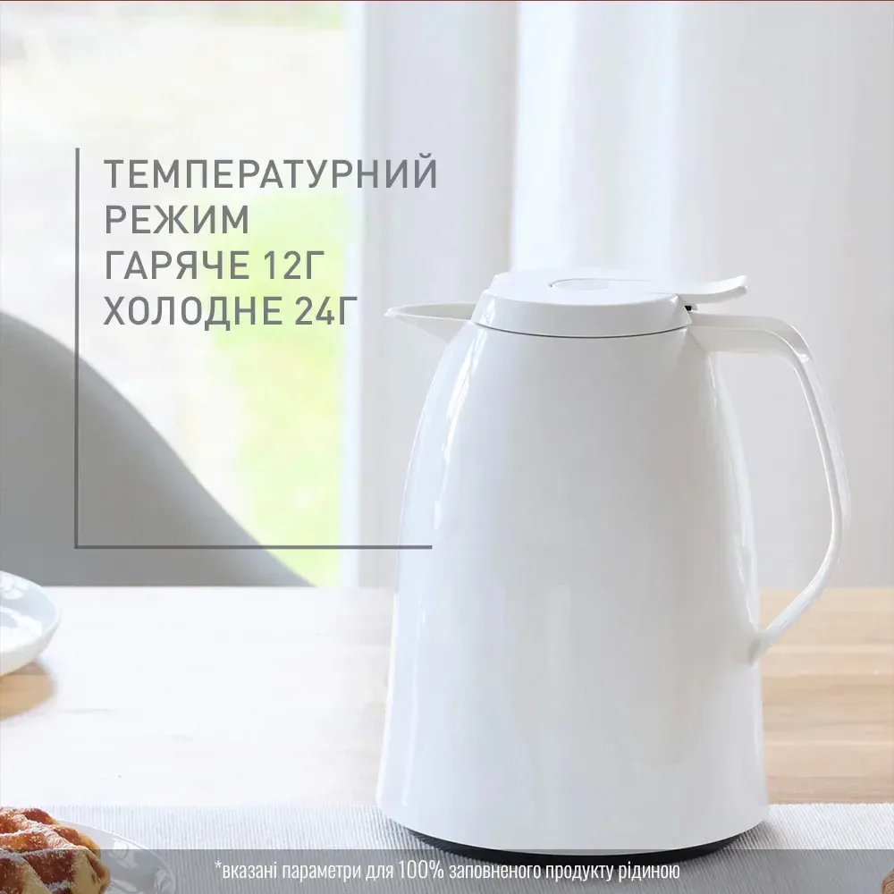 Термос для напоїв Tefal Mambo, 1500 мл, пластиковий, скляний, білий.