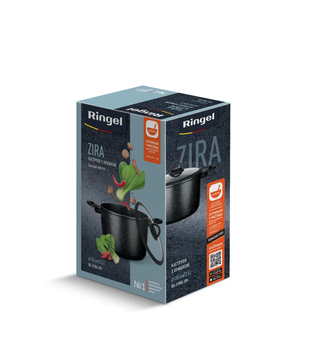 Каструля RINGEL кований алюміній 3,5 л 20 см чорна
