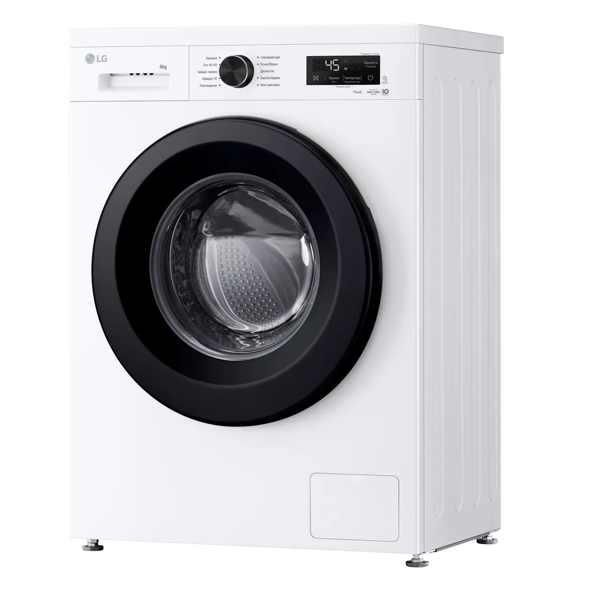 Пральна машина LG фронтальна 6 кг 1200 об/хв з парою інверторна для прання одягу біла