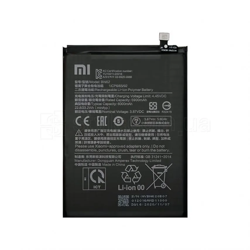 Акумулятор Xiaomi 5900mAh High Copy для Redmi 9T Redmi Note 9 4G Redmi 9 Power Poco M3