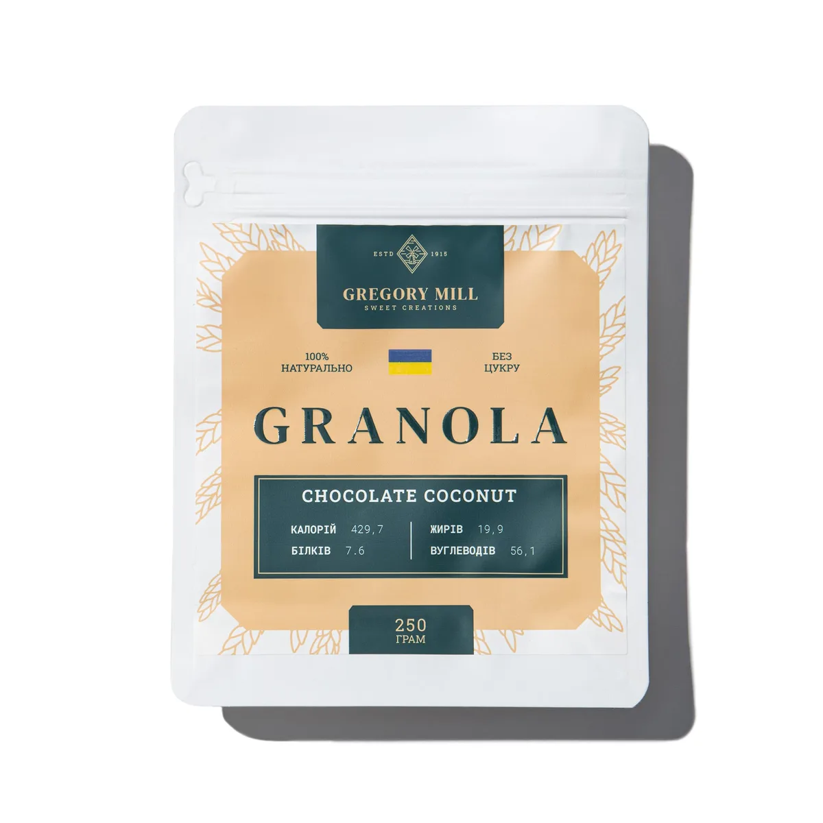Гранола Gregory Mill Chocolate Coconut, 250 г