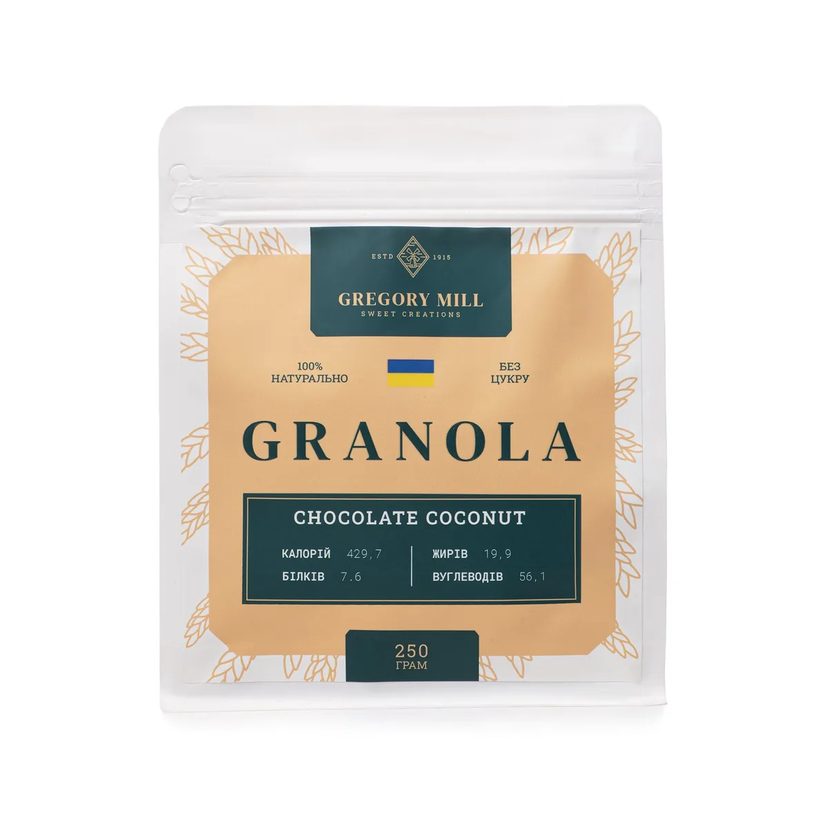 Гранола Gregory Mill Chocolate Coconut, 250 г