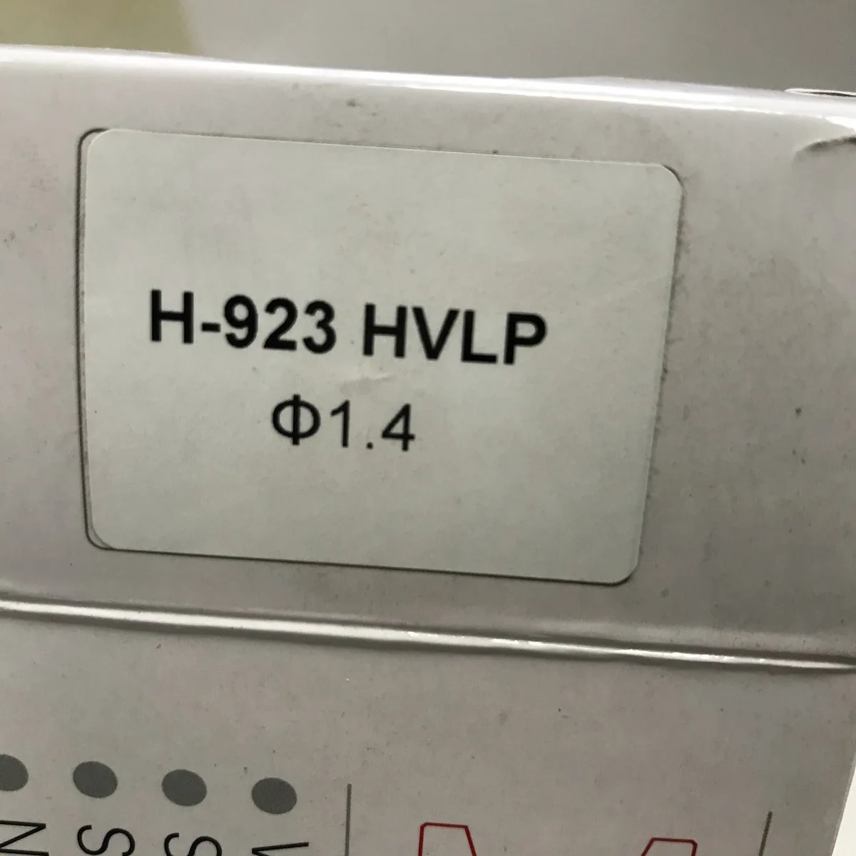 Змінна форсунка 1,4 мм алюмінієва для фарбопультів H-923