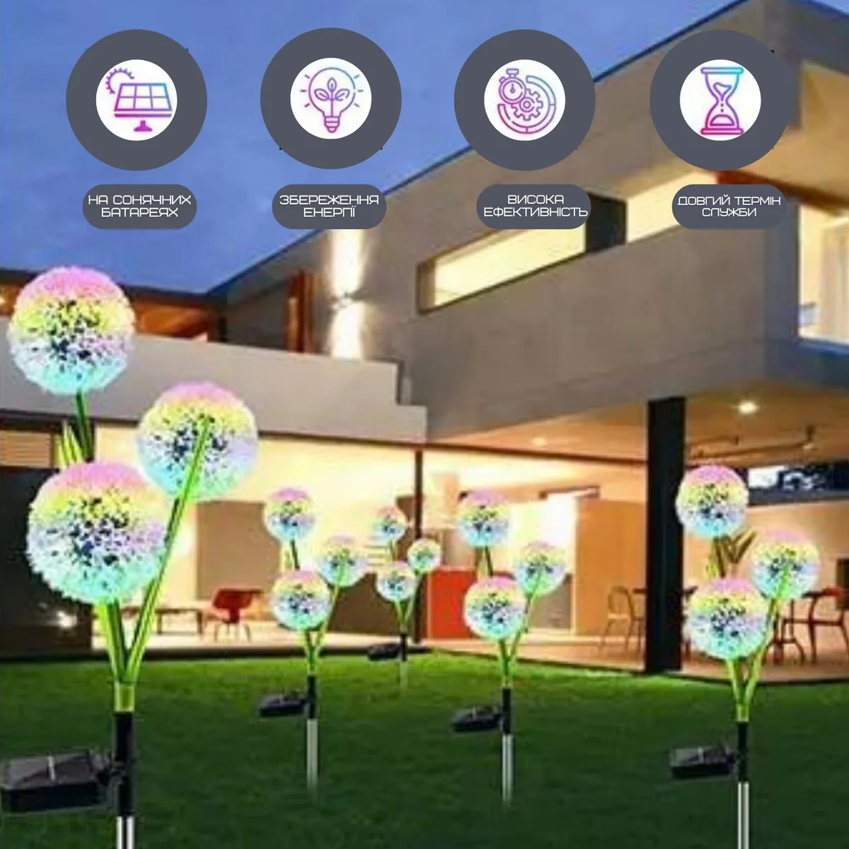 Ліхтар садовий LED на сонячній батареї 3 гілки 9 квіточок АБС-пластик 85 lumen RGB