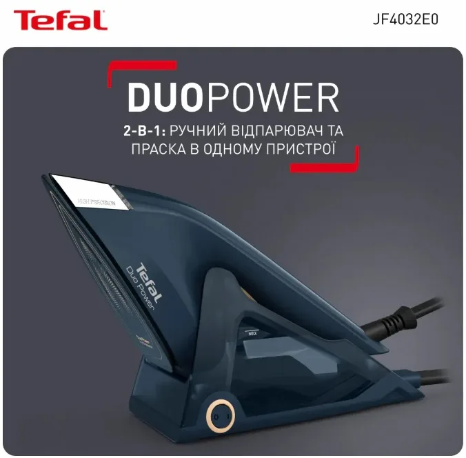 Відпарювач Tefal 1700 Вт керамічний 30х18х16 см синій