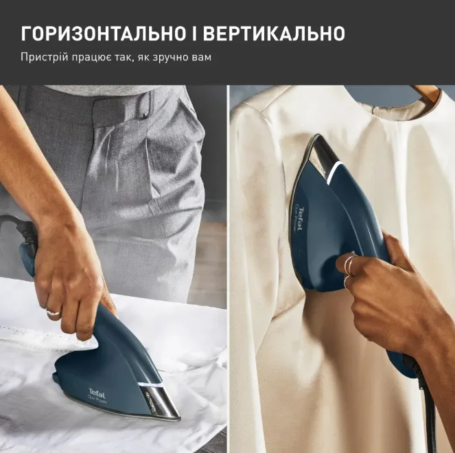 Відпарювач Tefal 1700 Вт керамічний 30х18х16 см синій