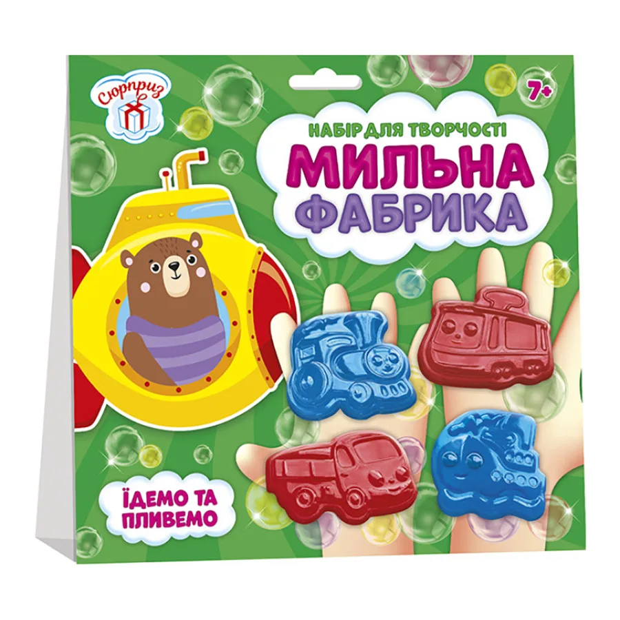 Дитячий набір мильоваріння Ranok Creative Пластик 25х20 см Багатоколірний