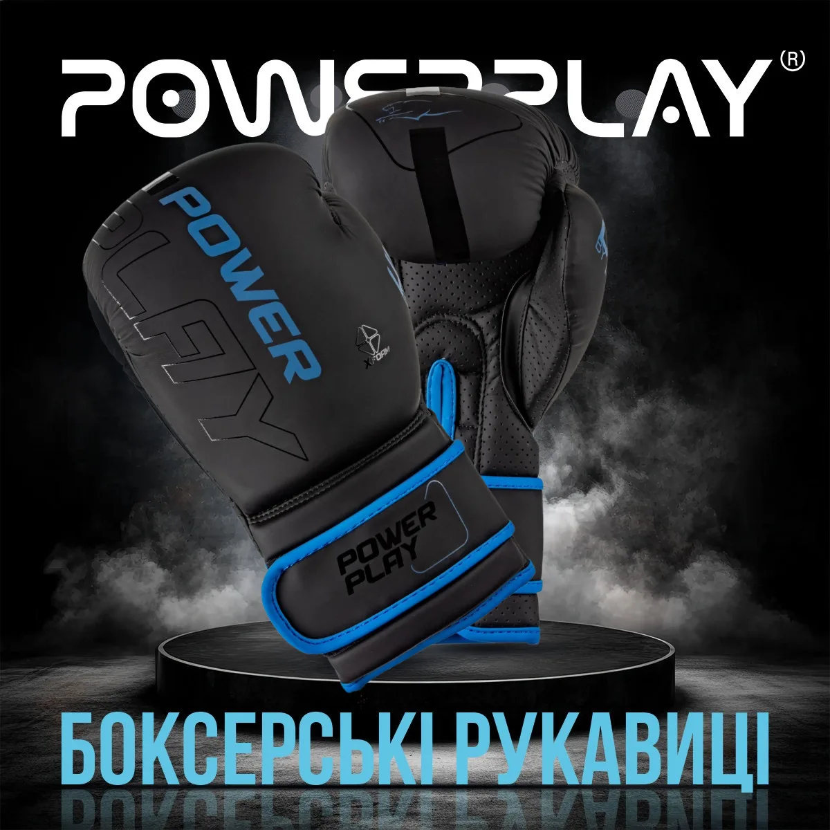Боксерські рукавиці Active Point штучна шкіра 16 унцій сині