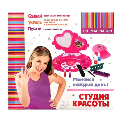 Набір дитячої косметики "Студія краси" з лаками та тінями для дівчаток від 3 років