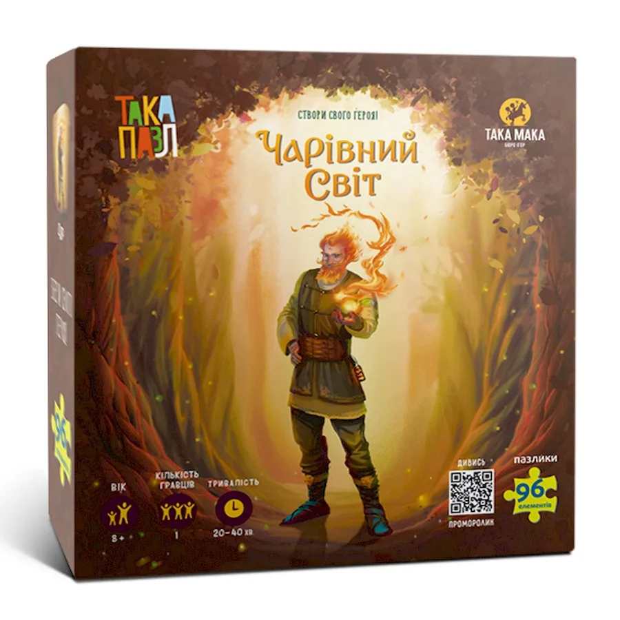 Пазли для дітей Така Мака картон 96 елементів Чарівний світ Цур