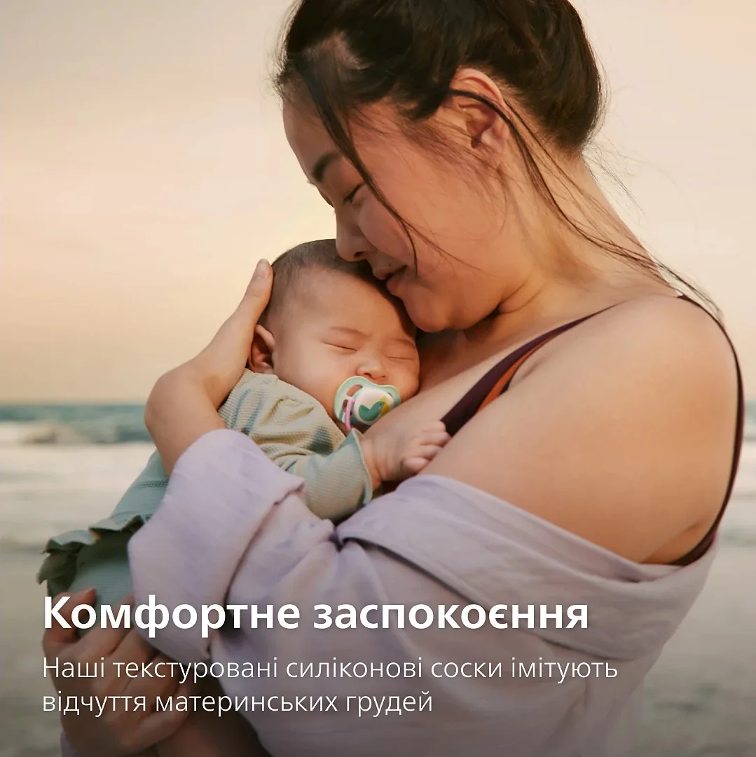 Пустушка  Avent  Ultra Air, 0-6 міс., 2шт, дизайн для дівчат.