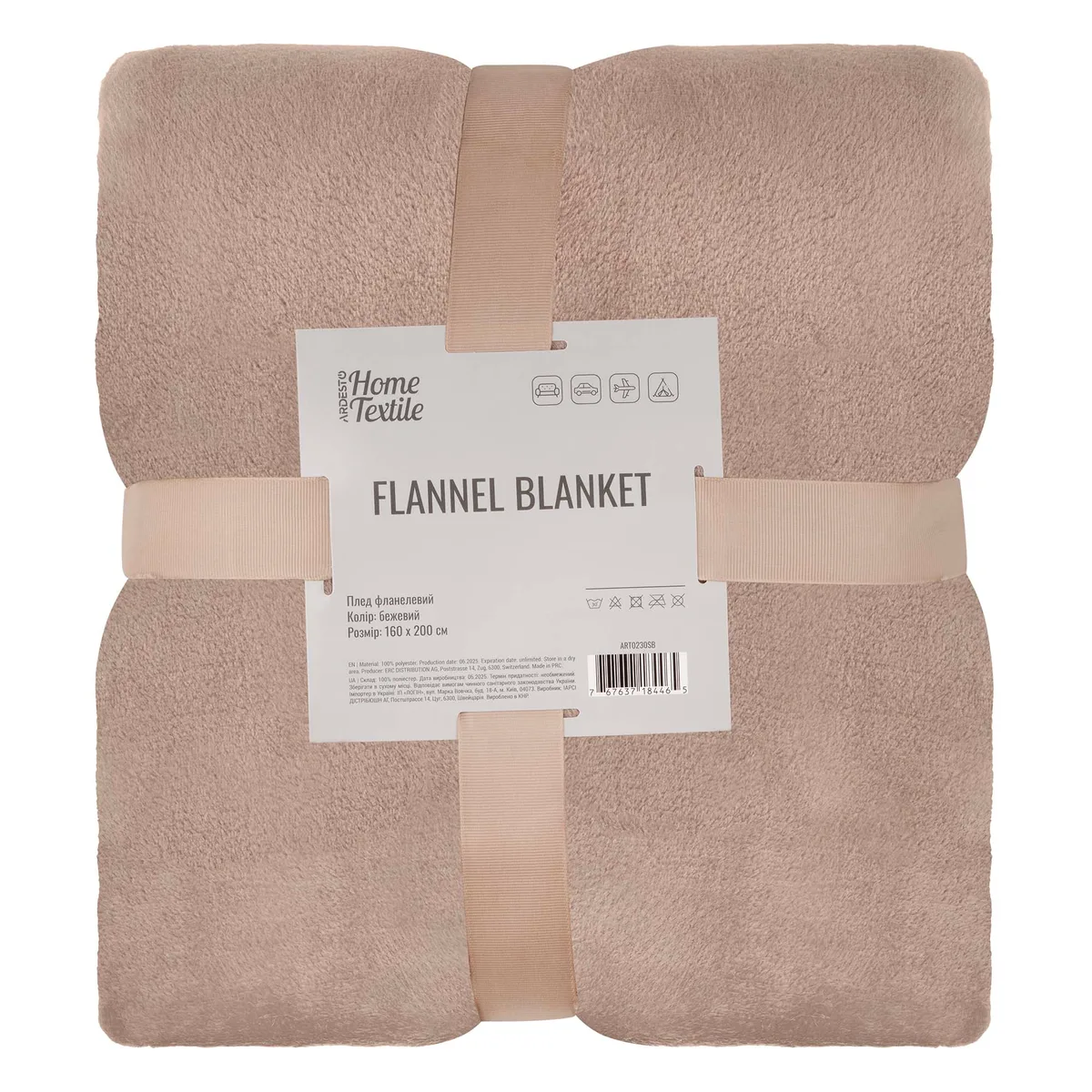 Плед ARDESTO Flannel 160х200см бежевий теплий покривало для дому і пікніка 100% поліестер