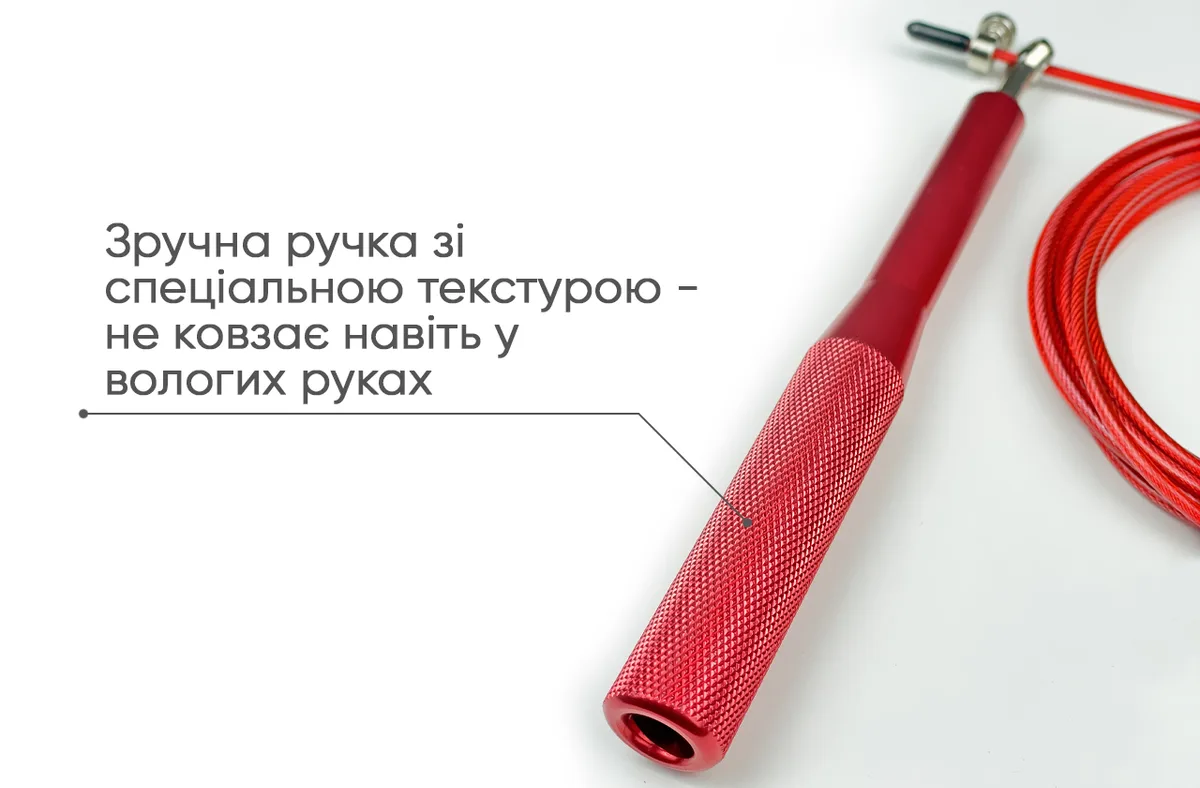 Скакалка EasyFit алюмінієва 3 метри червона зі сталевим тросом