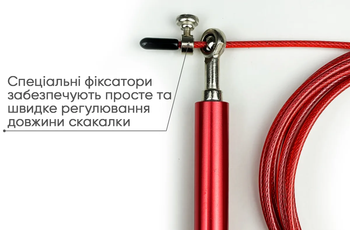 Скакалка EasyFit алюмінієва 3 метри червона зі сталевим тросом
