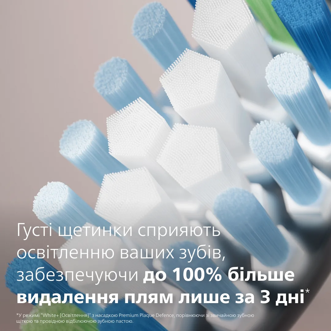 Насадка для зубної щітки Philips 4 шт пластикові біоосновні