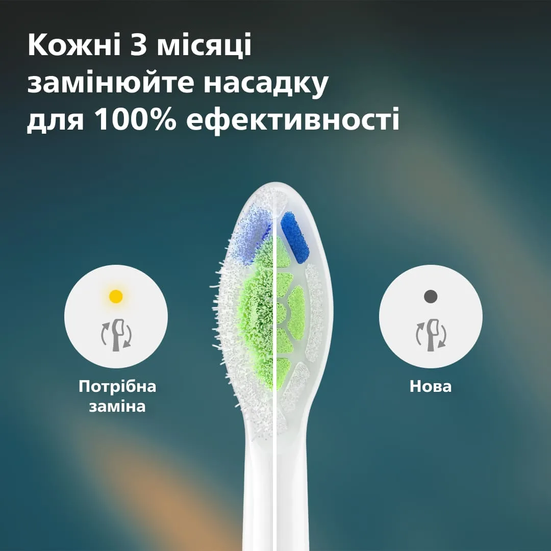 Насадка для зубної щітки Philips 8 шт біопластик
