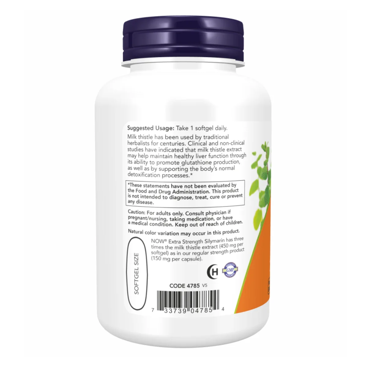Силимарин (Milk Thistle) Now Foods капсули 450 мг 120 шт