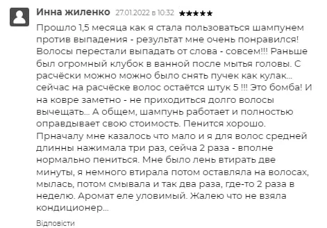 Мезороллер для шкіри голови Hillary + Сироватка та маска проти випадіння волосся