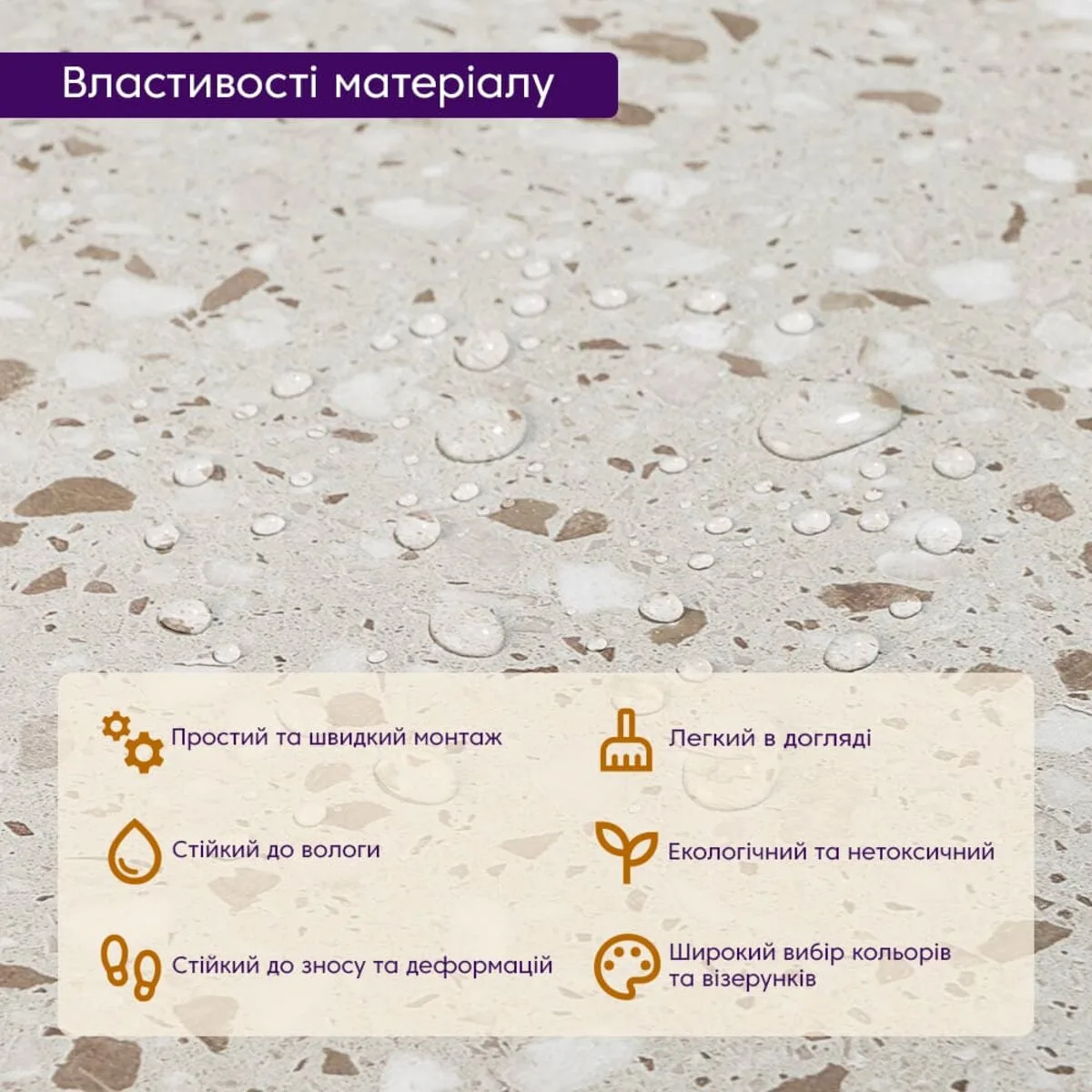 Самоклеящаяся плитка LVT 600х600х1,5 мм PVC Бежевый