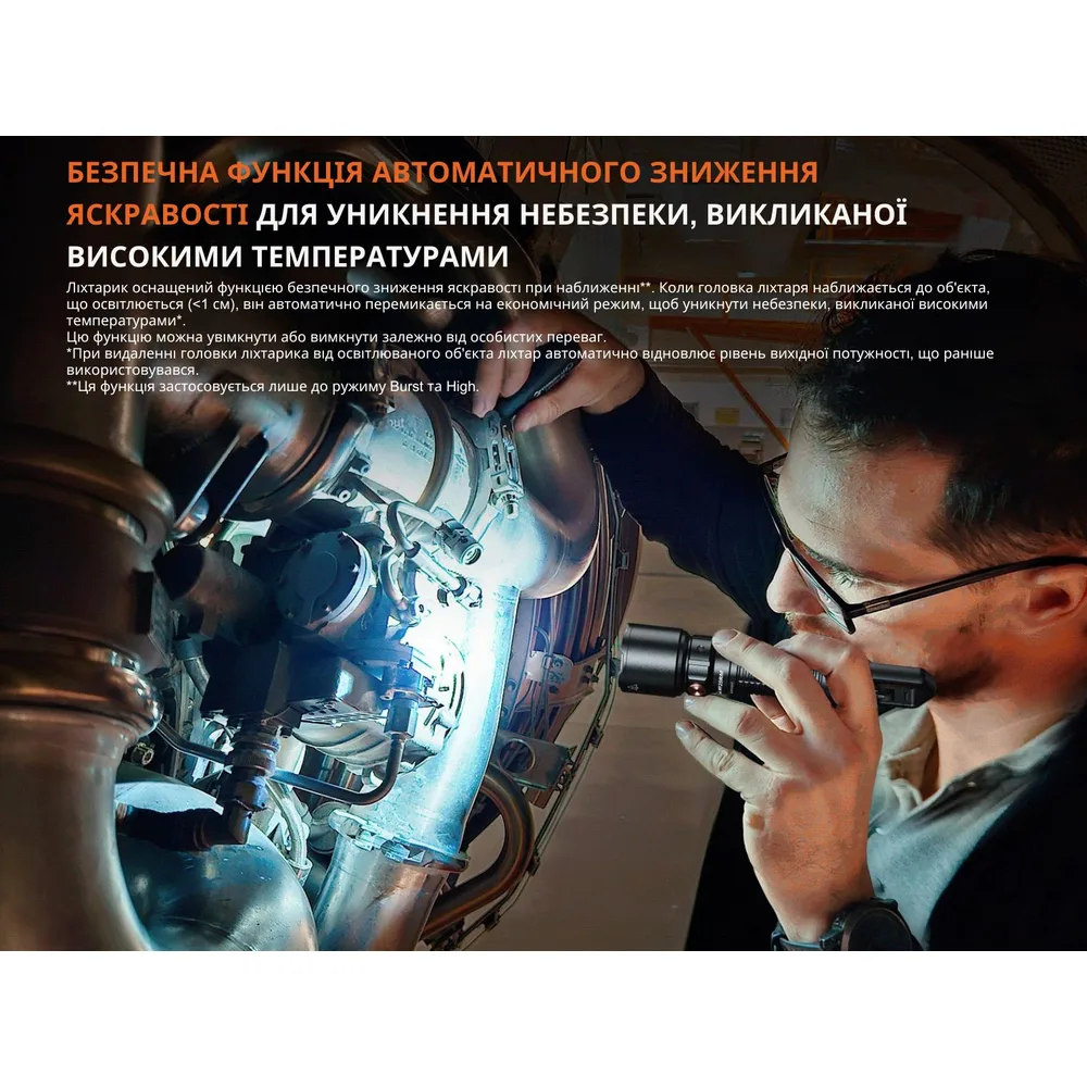 Ліхтар професійний Fenix алюміній 182х40х40 мм білий УФ