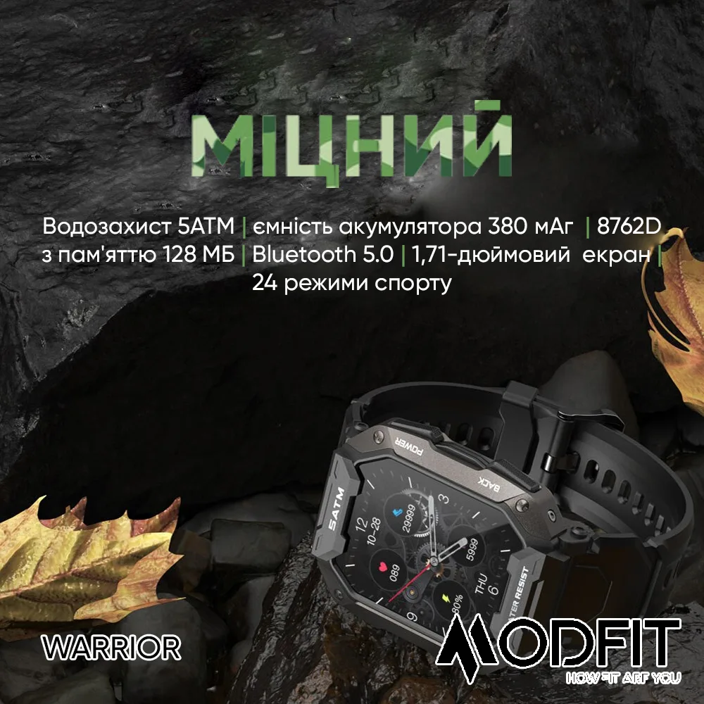 Розумні годинники Modfit полімер сталь 55х43 мм Армійський зелені