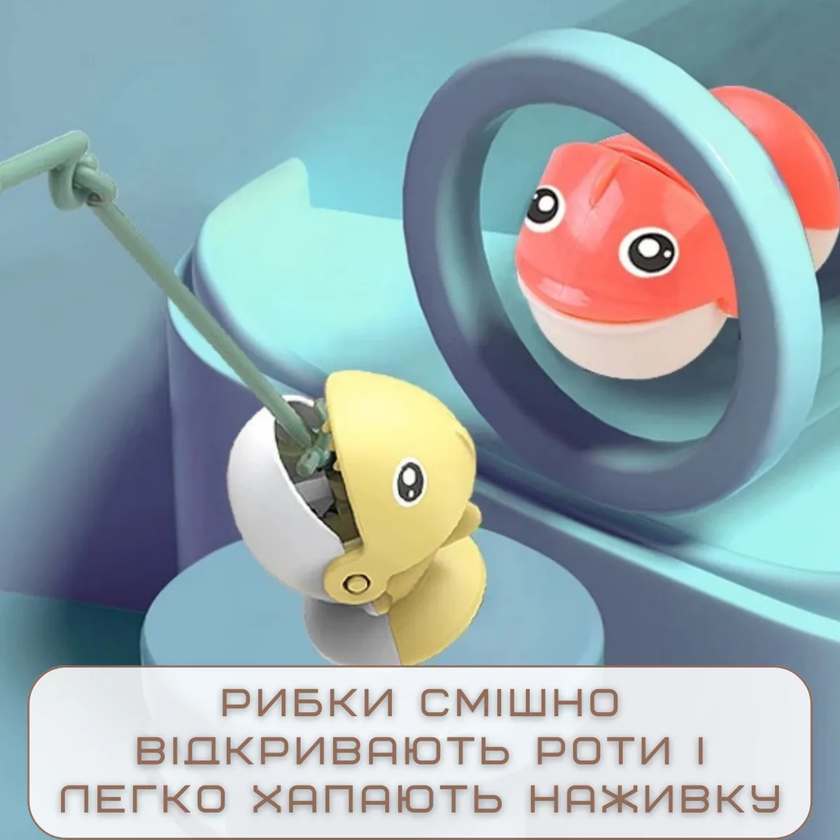 Дитяча інтерактивна іграшка рибалка 15 рибок музична пластикова 360° для дітей 3+