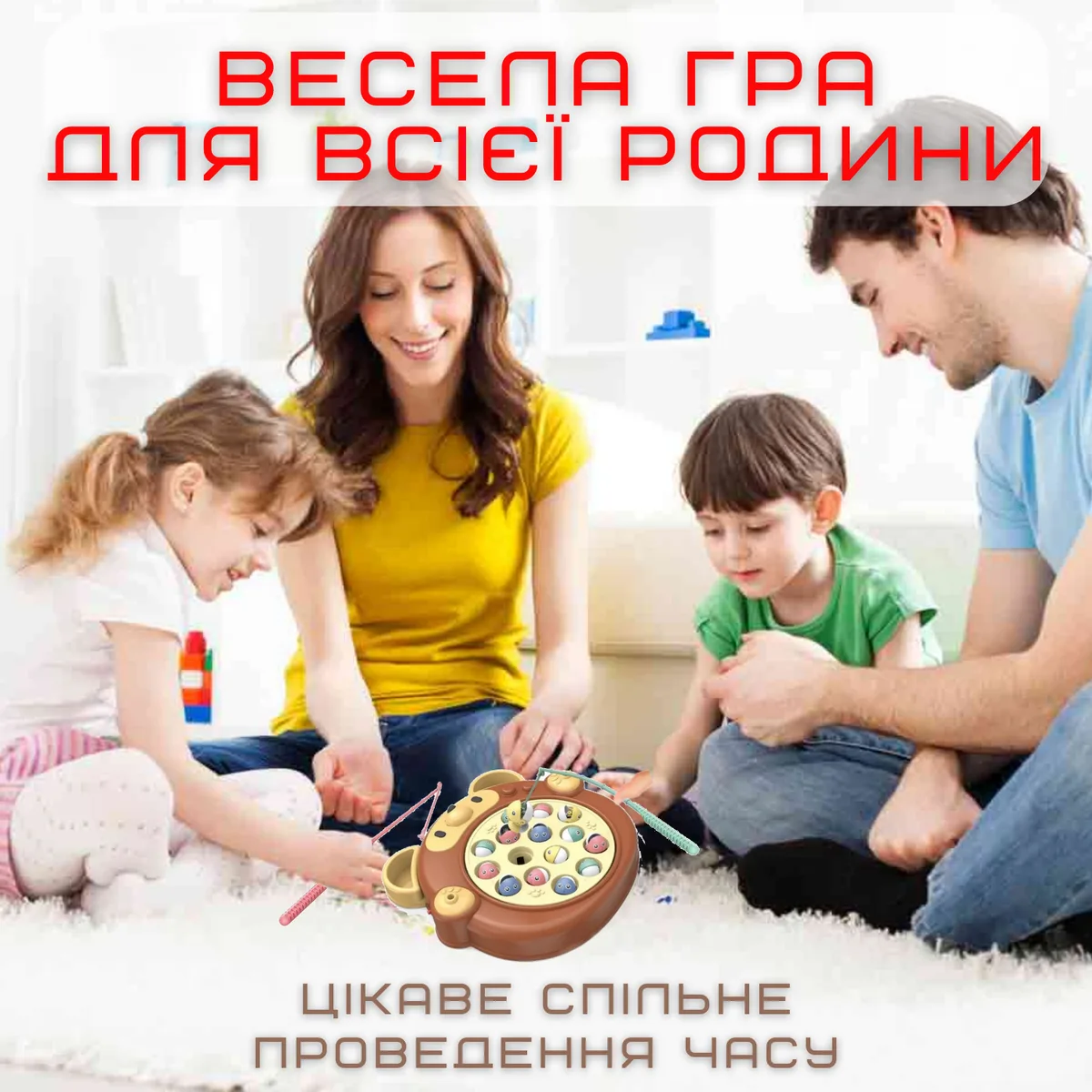 Дитяча інтерактивна іграшка рибалка 15 рибок музична пластикова 360° для дітей 3+