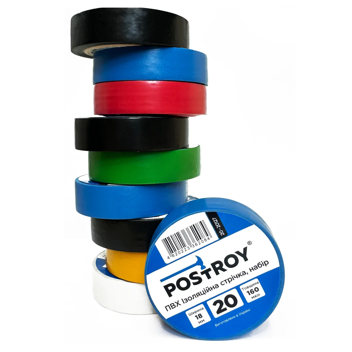 Набір ізоляційних стрічок Postroy ПВХ 18 мм 20 м кольорові