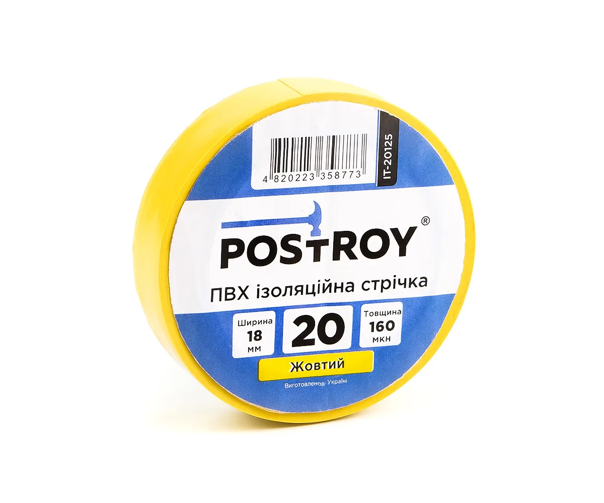 Набір ізоляційних стрічок Postroy ПВХ 18 мм 20 м кольорові