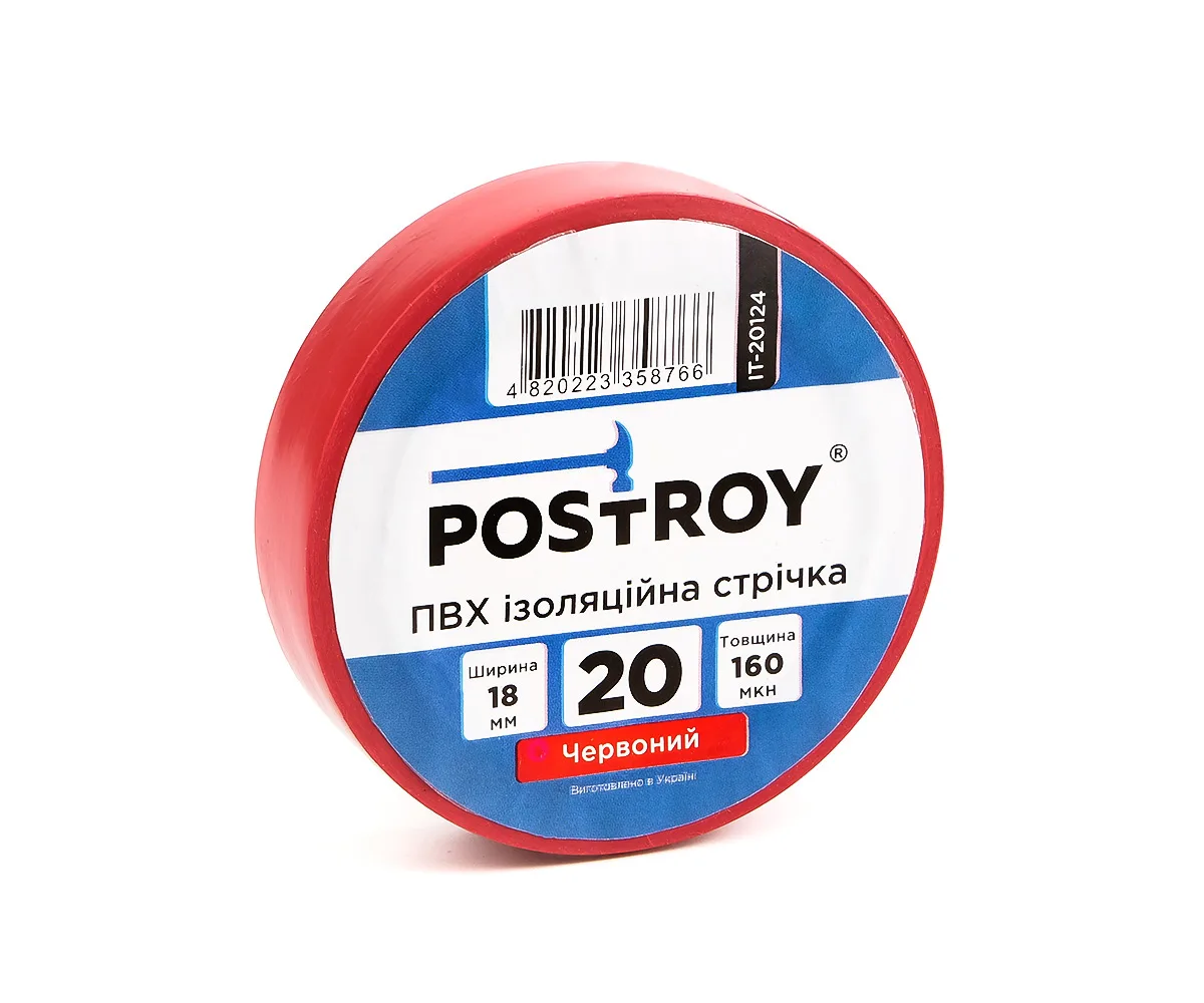 Набір ізоляційних стрічок Postroy ПВХ 18 мм 20 м кольорові