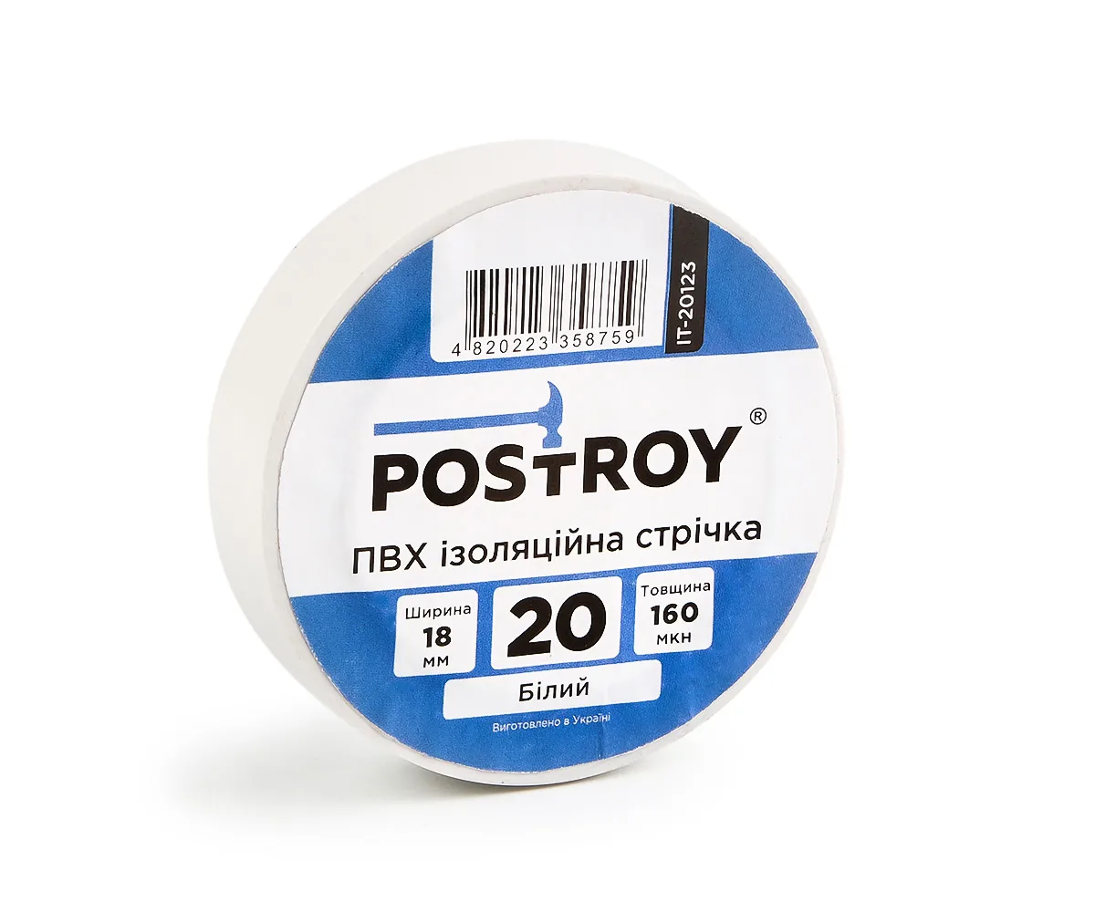 Набір ізоляційних стрічок Postroy ПВХ 18 мм 20 м кольорові