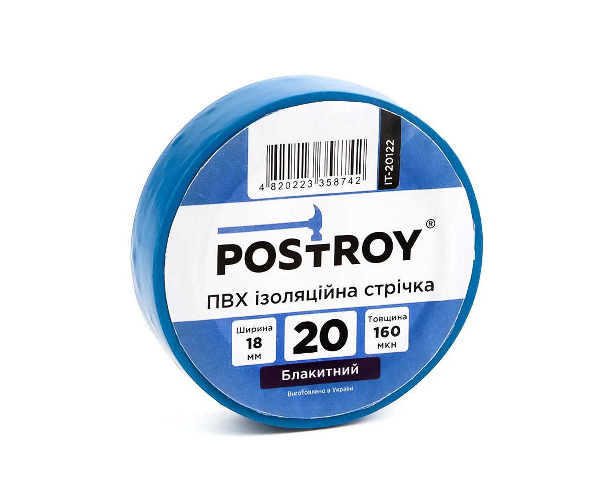 Набір ізоляційних стрічок Postroy ПВХ 18 мм 20 м кольорові