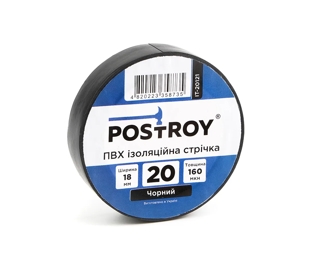 Набір ізоляційних стрічок Postroy ПВХ 18 мм 20 м кольорові
