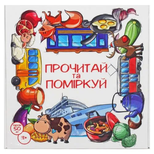 Навчальні пазли Strateg Прочитай і подумай 50 елементів для дітей 3-6 років