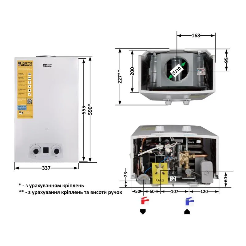 Газова колонка Thermo Alliance JSD20-10QB 10 л димохідна 18 кВт 335х230х602 мм